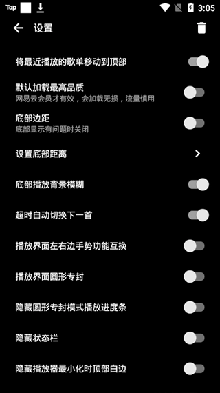 倒带音乐最新版(1)