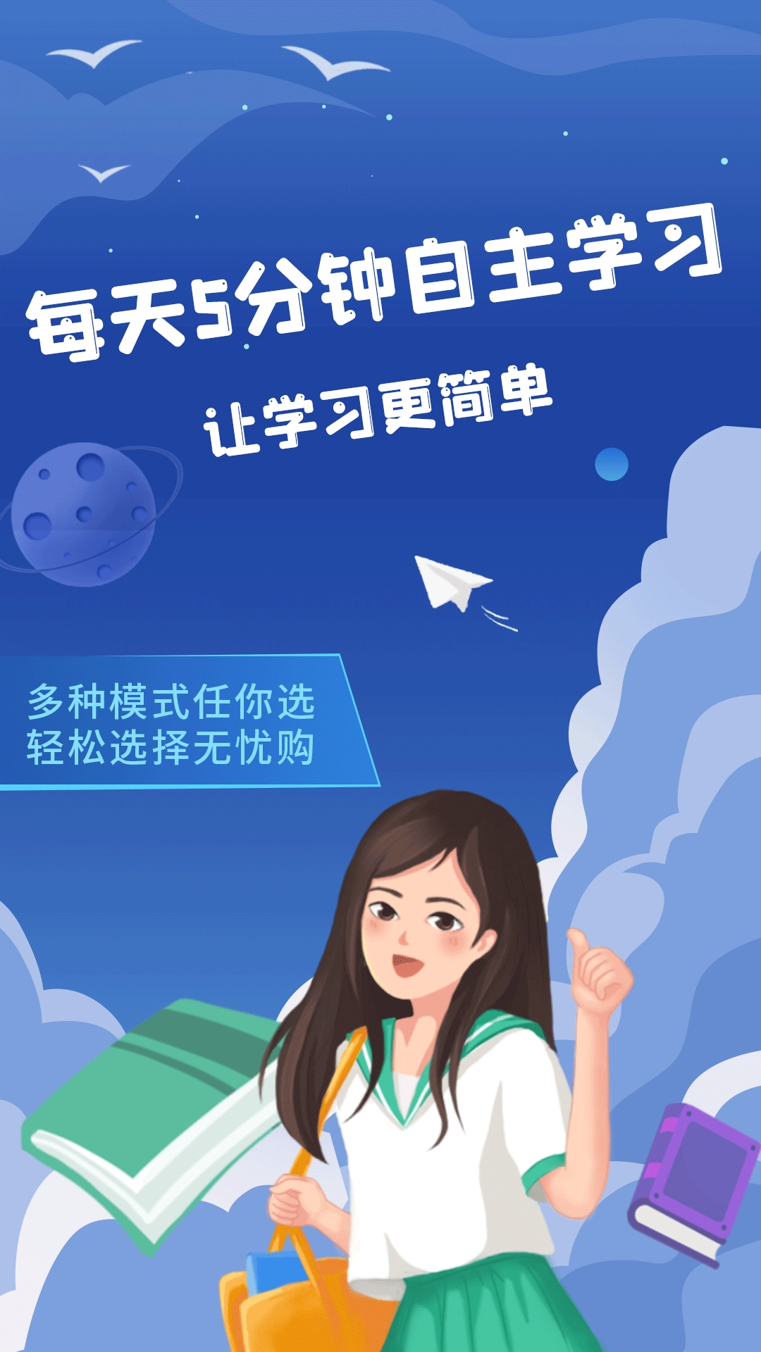 初中语数英(1)