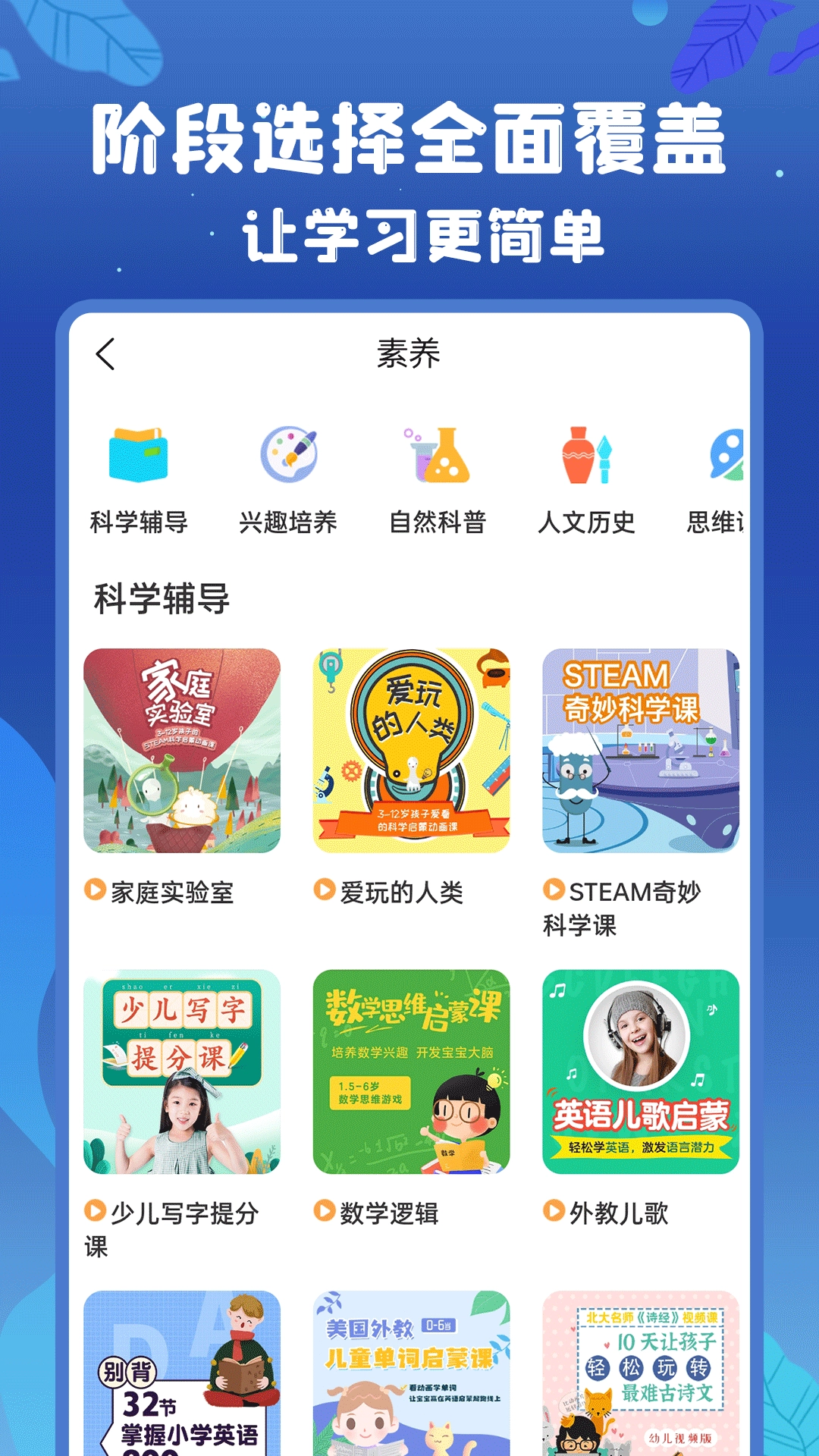 初中语数英(4)