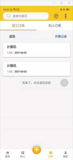 自在一点(3)