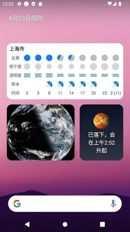 晴天钟(5)
