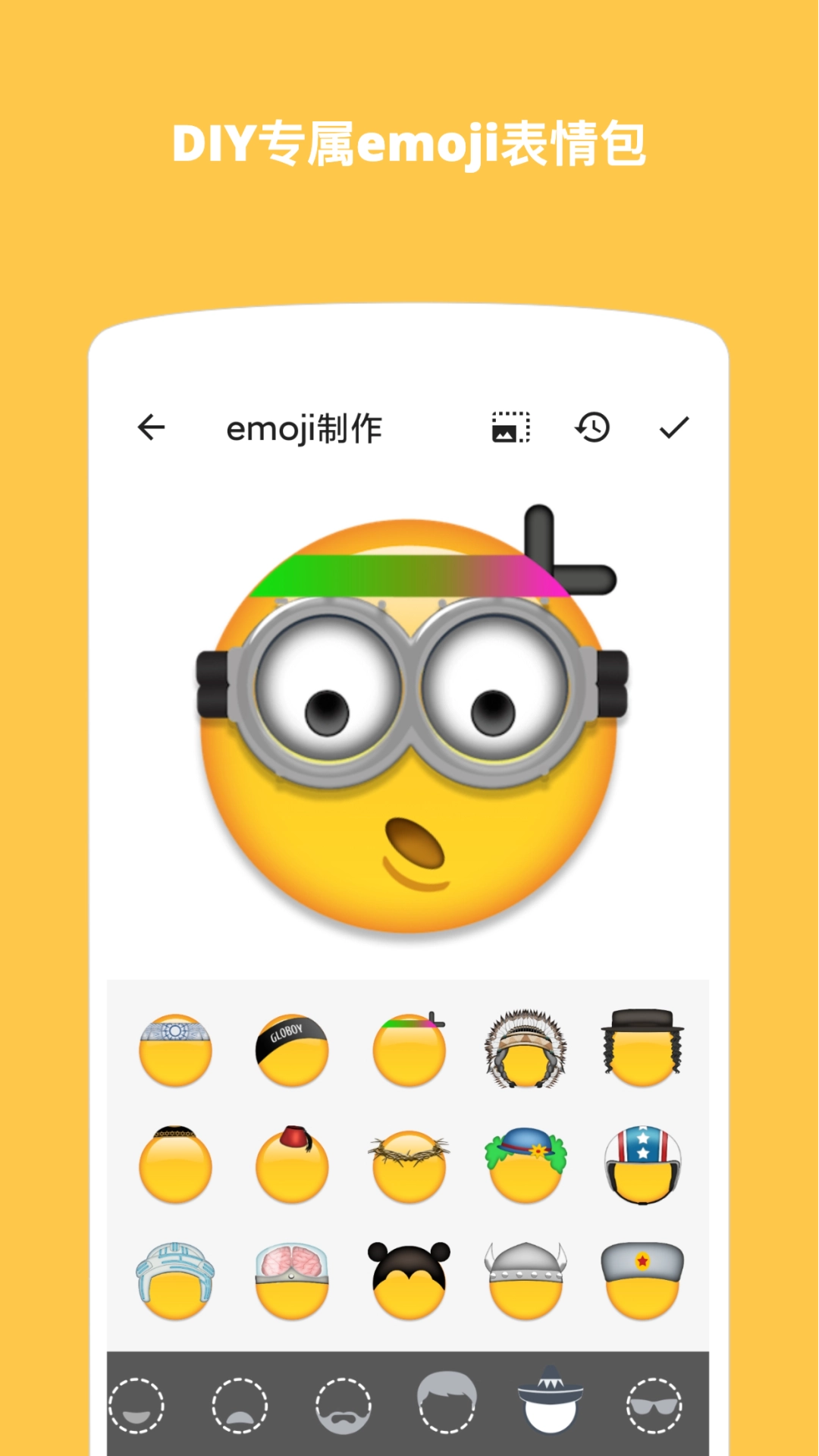 Emoji表情贴图图2