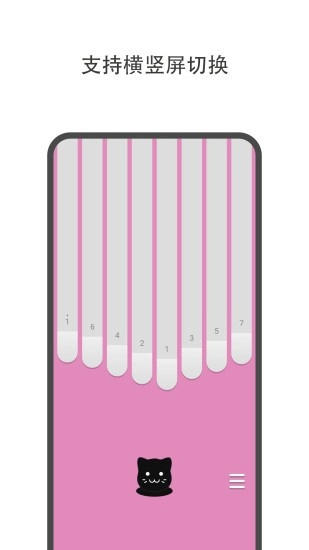 哆哆拇指琴图1