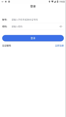 新疆医保服务(2)
