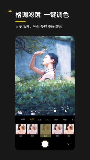 ai拍图1