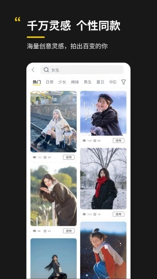 ai拍图2