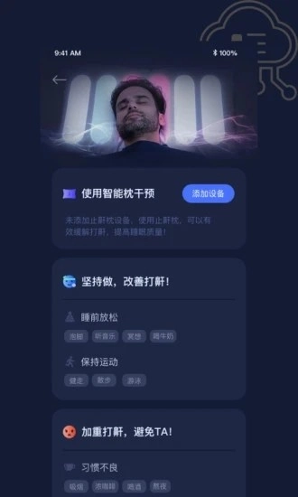 添眠(4)