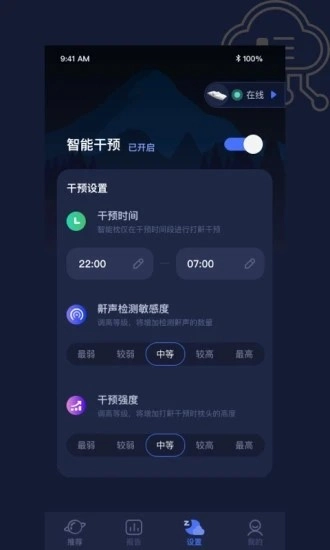 添眠(2)