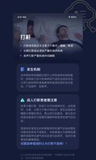 添眠(5)