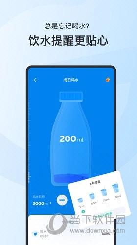 轻食Go图3