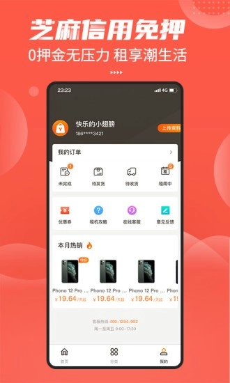 友好物图4