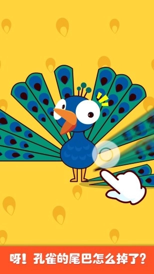 奇妙画板涂涂乐图1