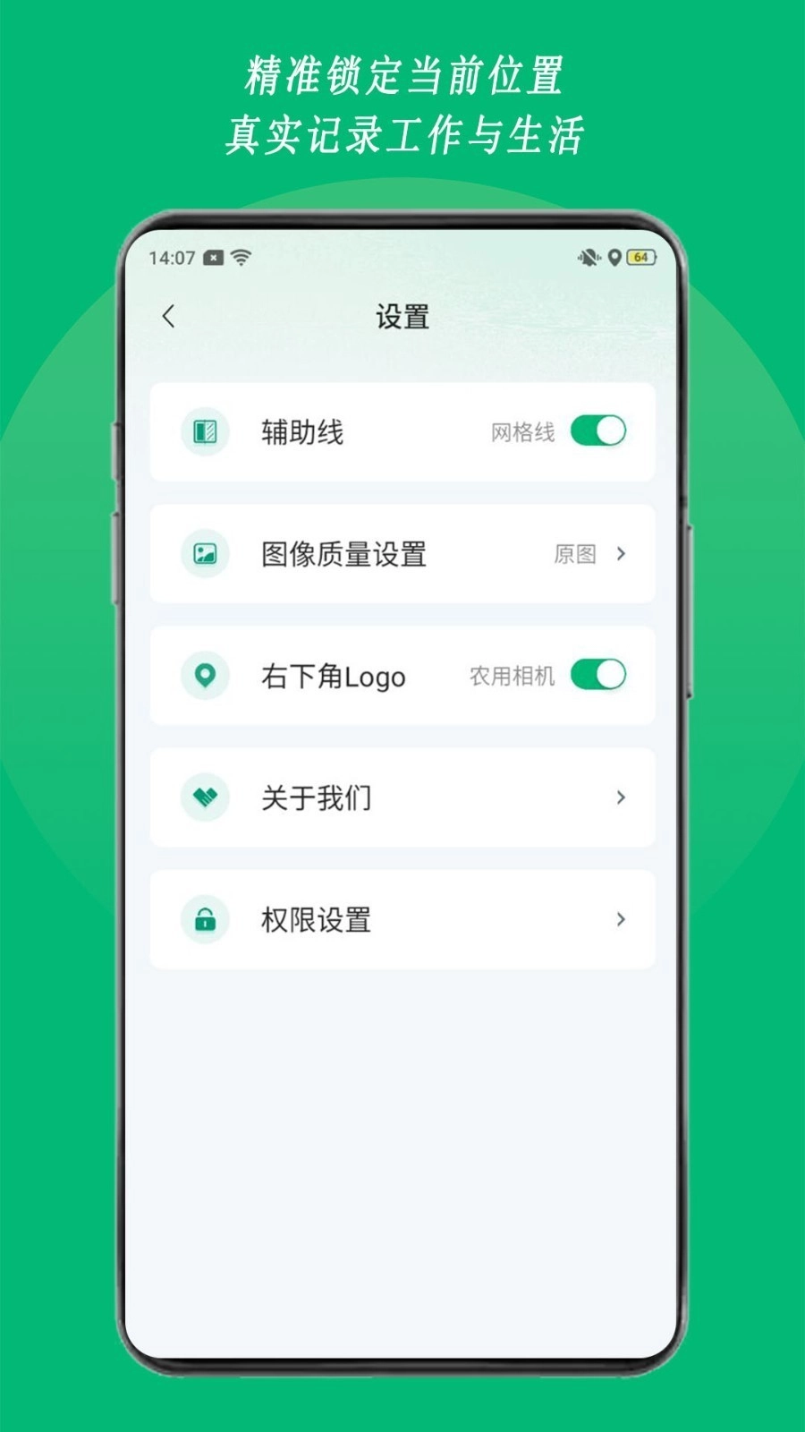 农用相机(4)
