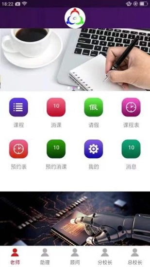 三人行助教(2)