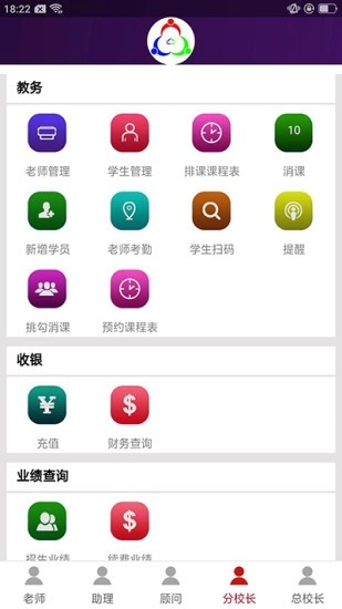 三人行助教(3)