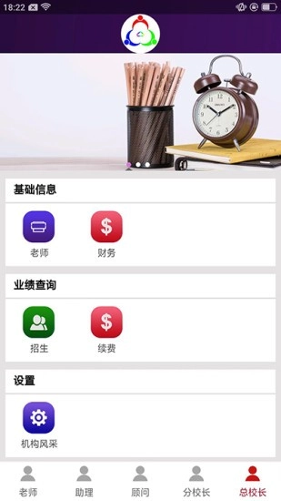 三人行助教(4)