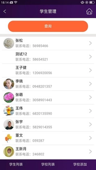 三人行助教(1)