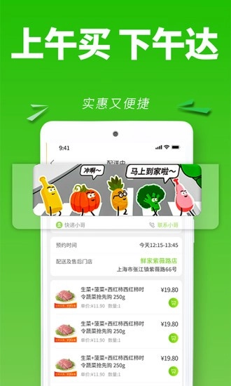 清美云超(5)