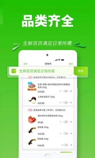 清美云超(1)