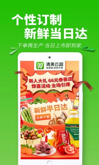 清美云超(2)