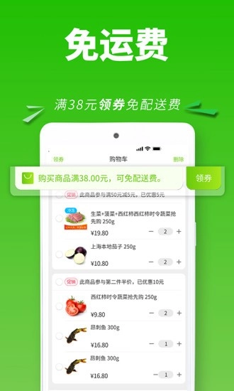 清美云超(3)
