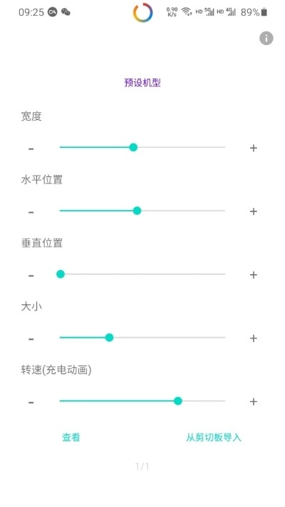 Energy Ring 图2