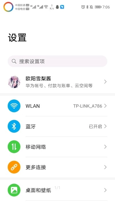 Energy Ring 图3