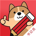 书记员练题狗 V3.2.0.1