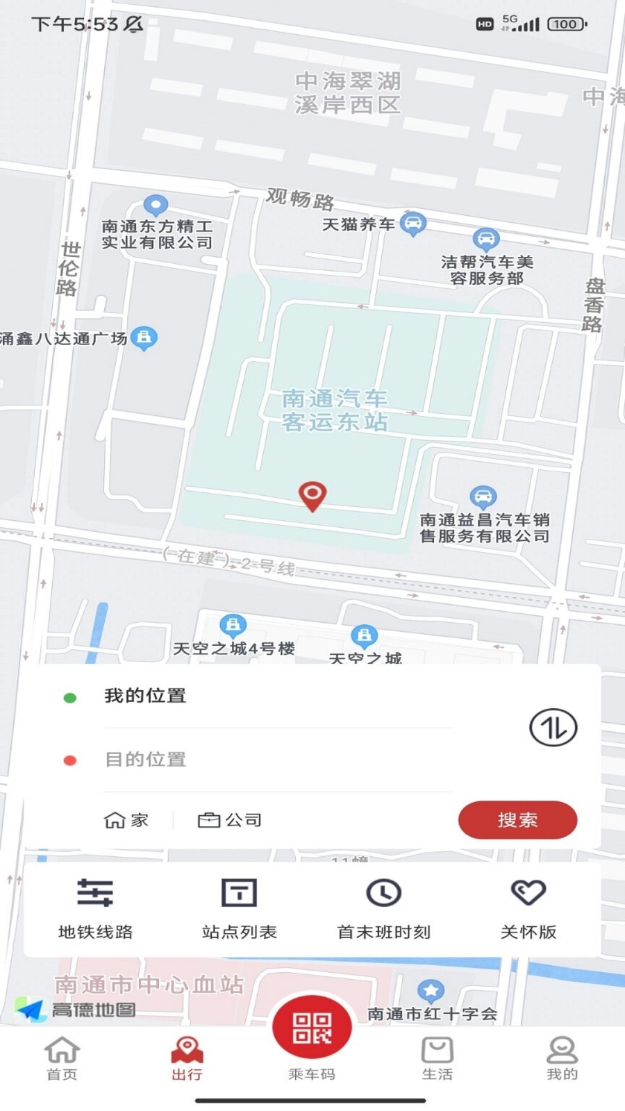 南通地铁图1