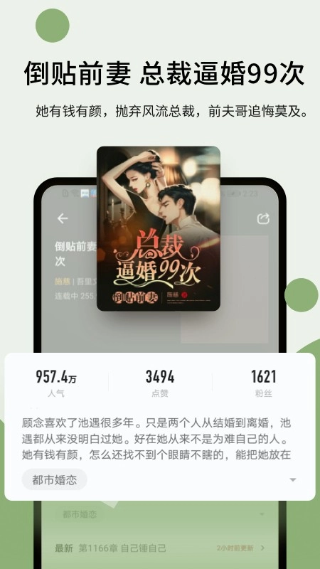 郁书坊(5)