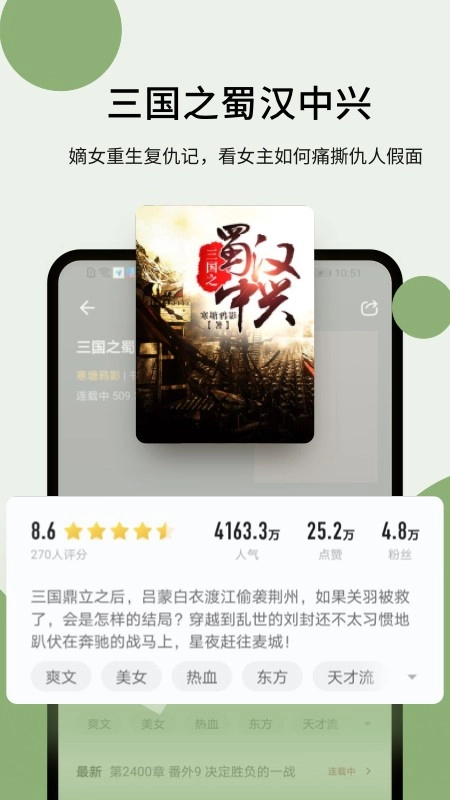 郁书坊(4)