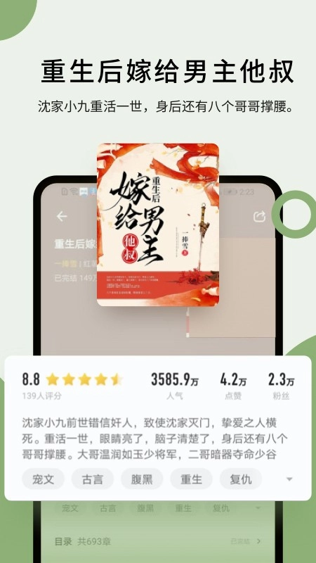 郁书坊(3)