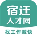 宿迁人才网手机版