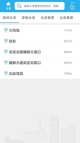大同公交(2)