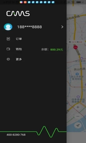 开迈斯充电(1)