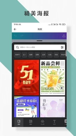 图片编辑(2)