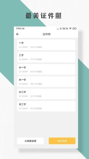 图片编辑(4)