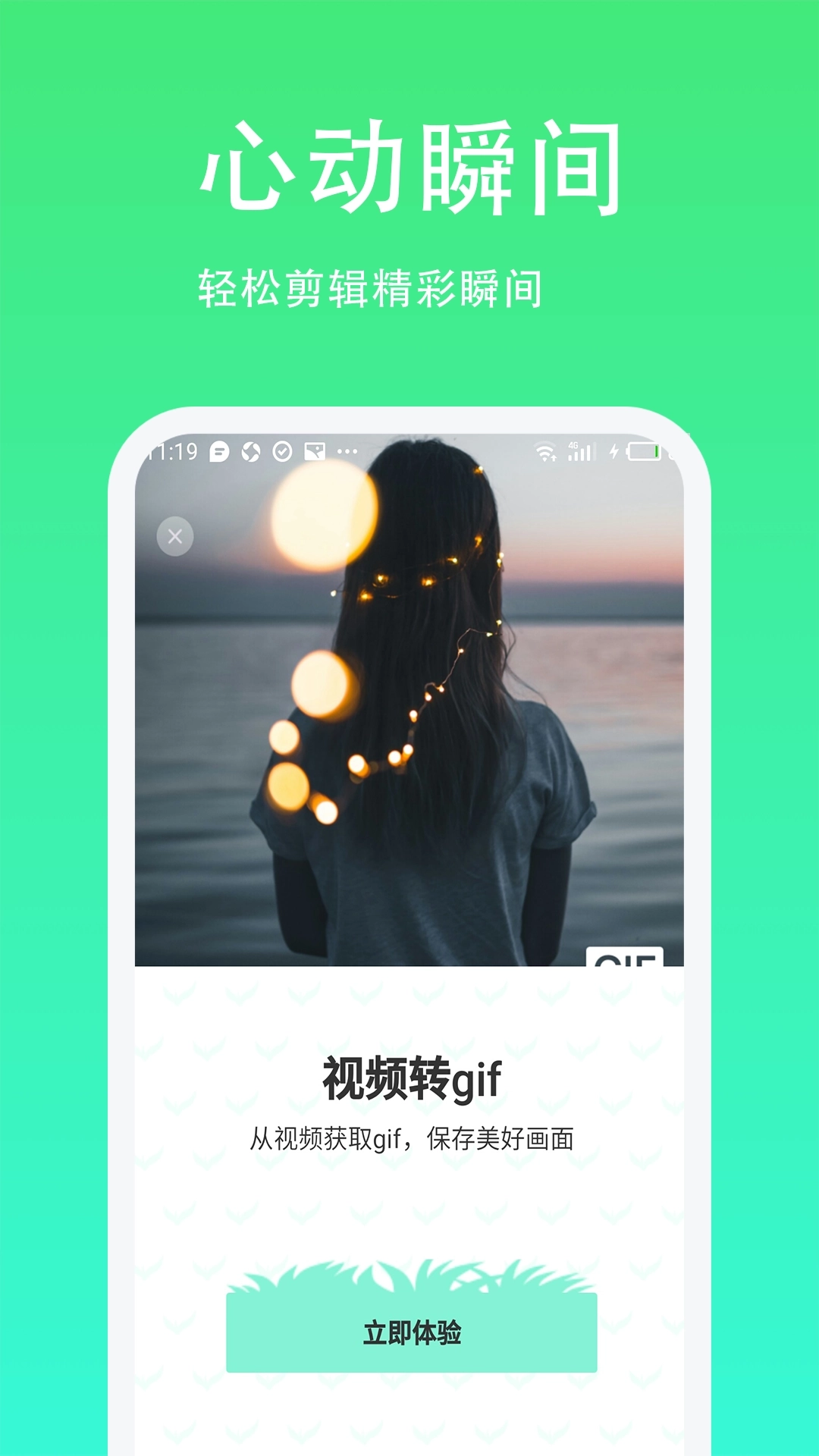 青青草日常助手图3