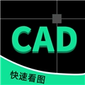 工程CAD图纸快速看图v1.2.5