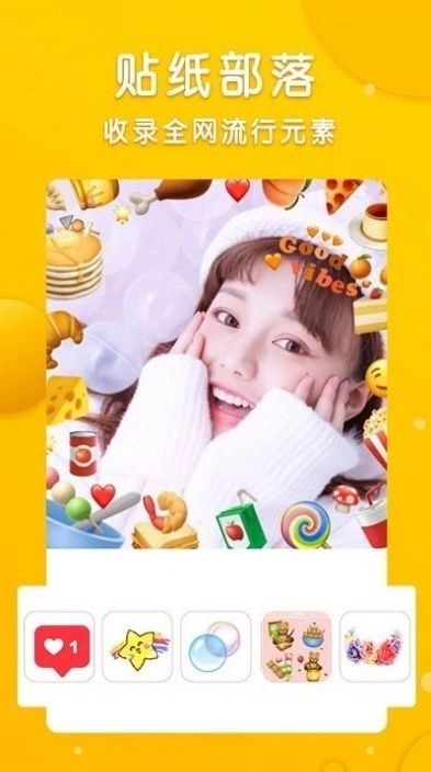 智能p图修图图2