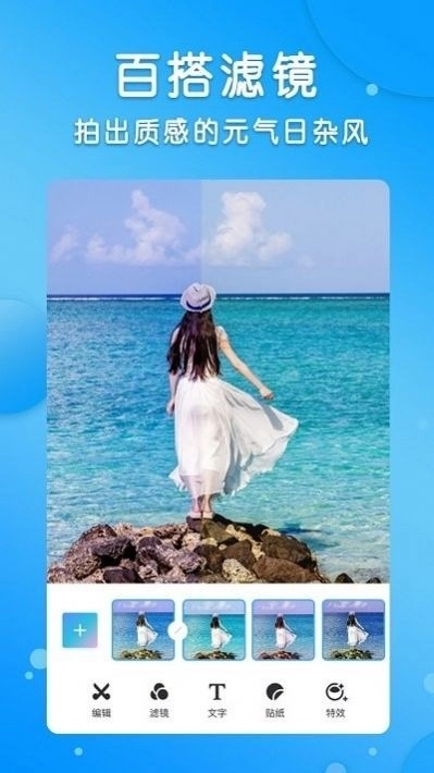 智能p图修图图3