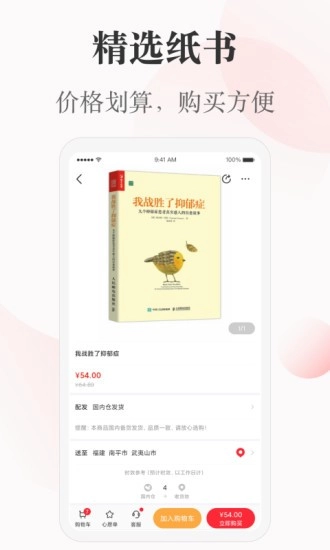 一草亭读书(4)