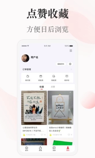 一草亭读书(5)