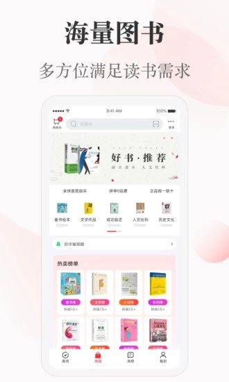 一草亭读书(2)