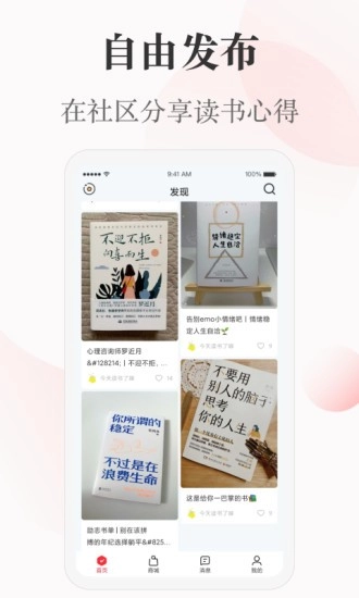 一草亭读书(3)