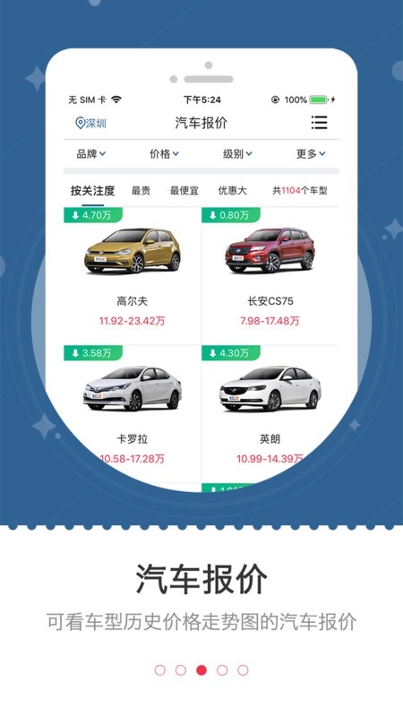 车主之家图3