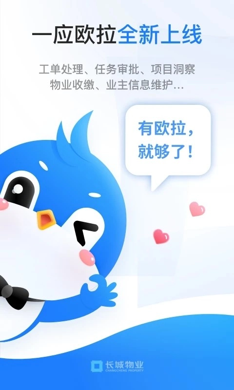 一应欧拉图1