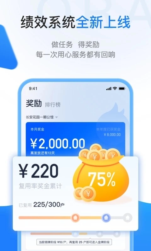 一应欧拉图5