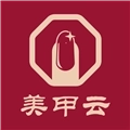 美甲云