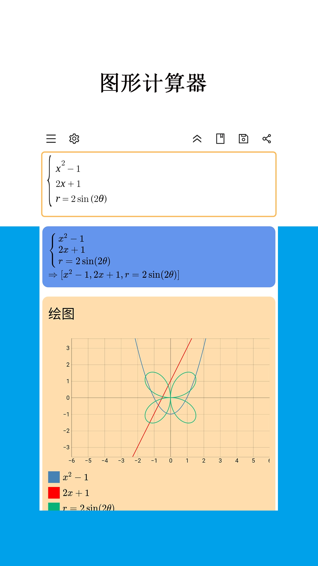 Mathfuns(3)